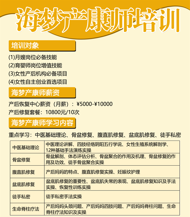产康1.png