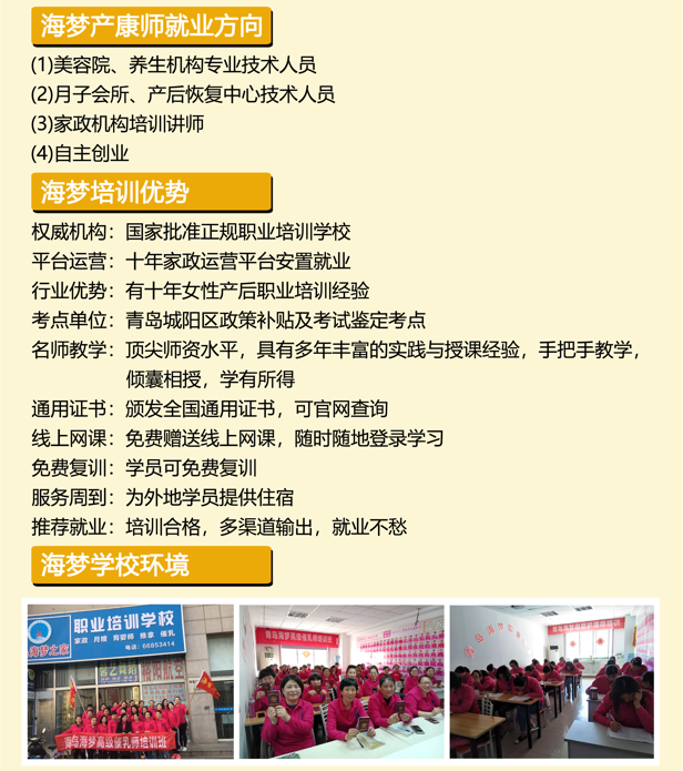 产康2.png