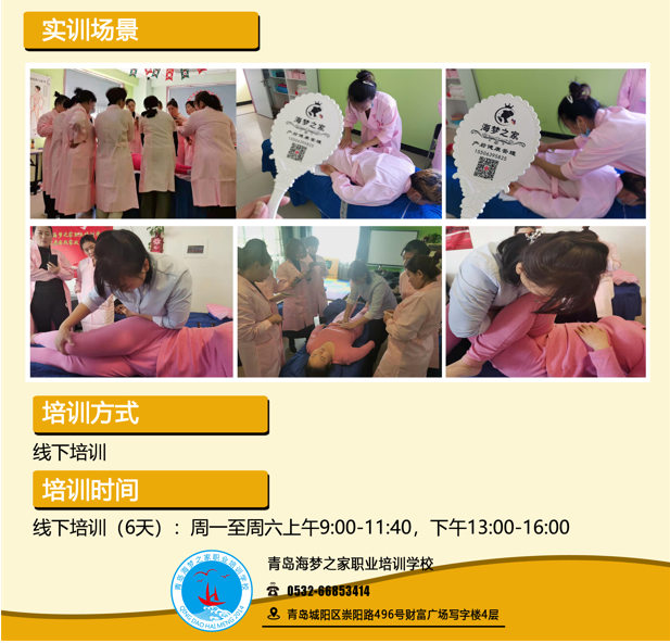 产康3.png