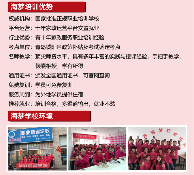 岗前2.png