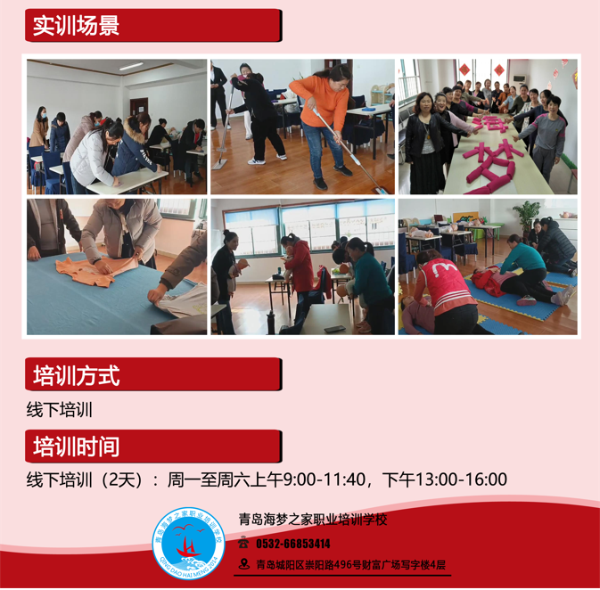 岗前3.png